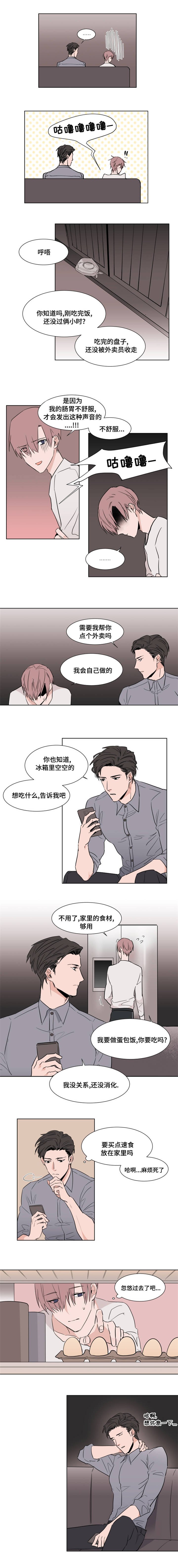 第5章：交谈