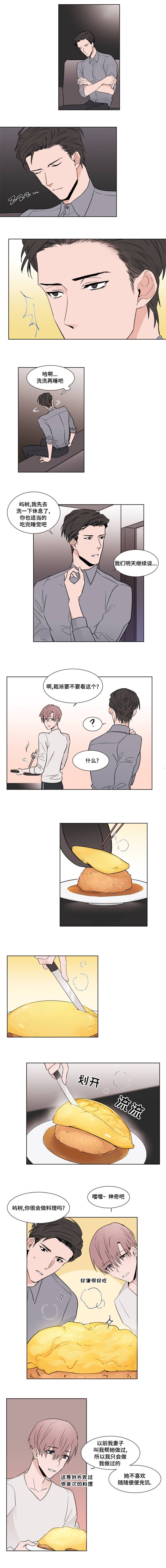 第5章：交谈