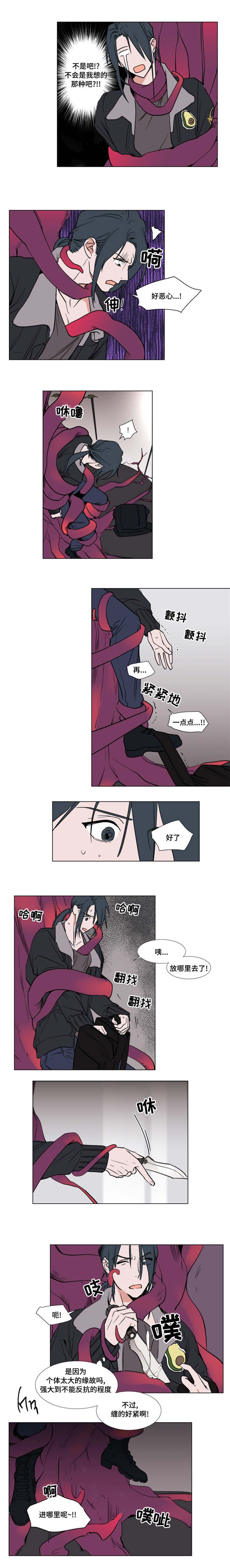 第50章：不原谅