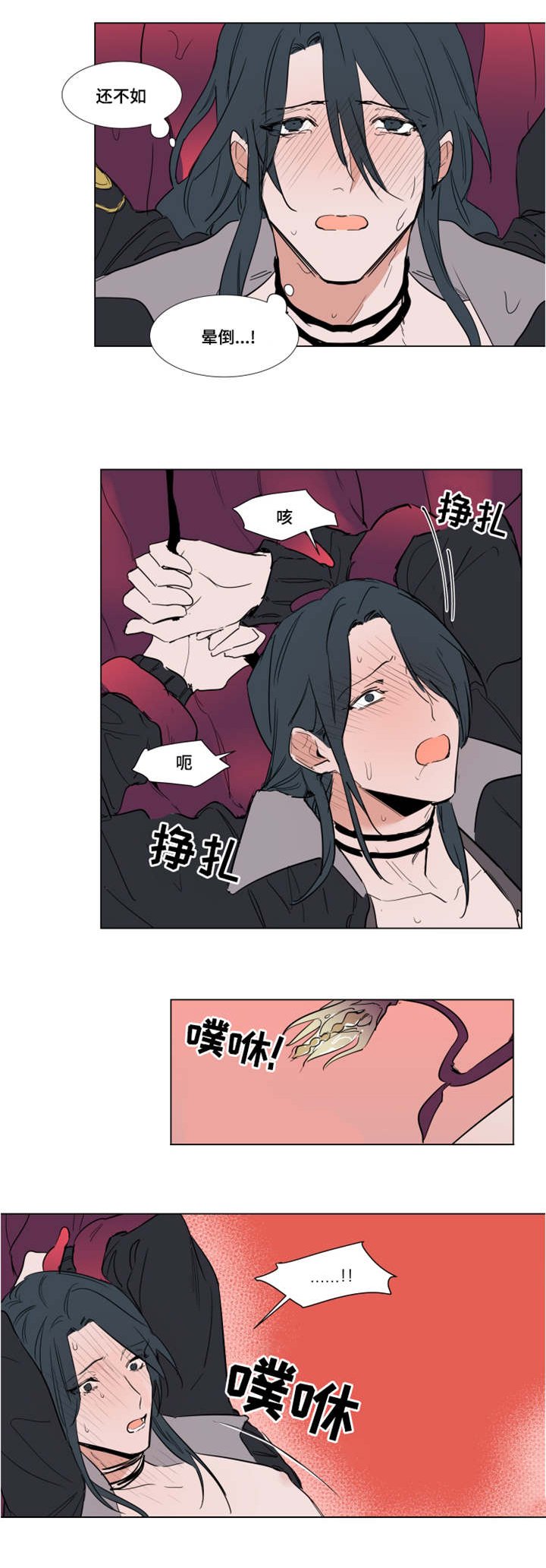 第51章：得救