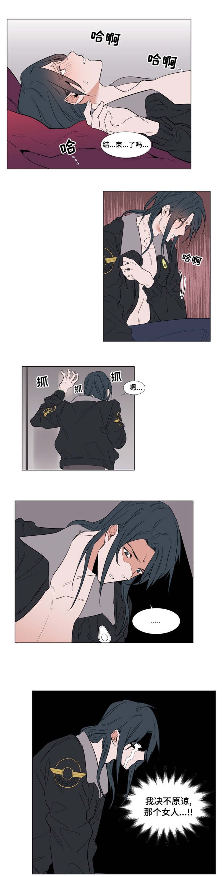 第51章：得救
