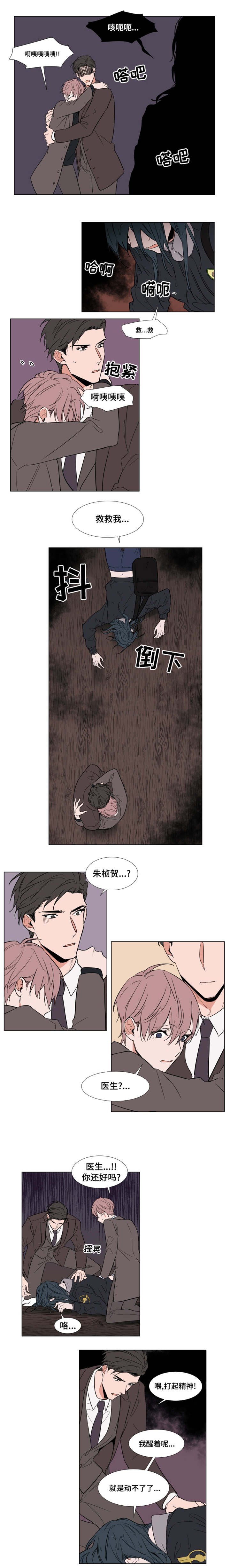 第52章：睡不着