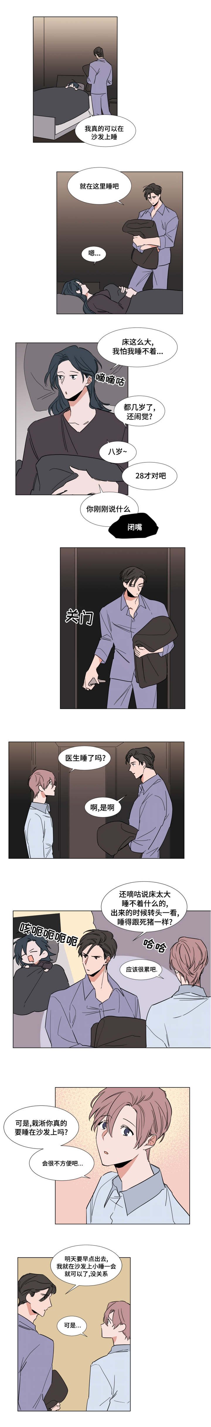 第53章：父母的遗物