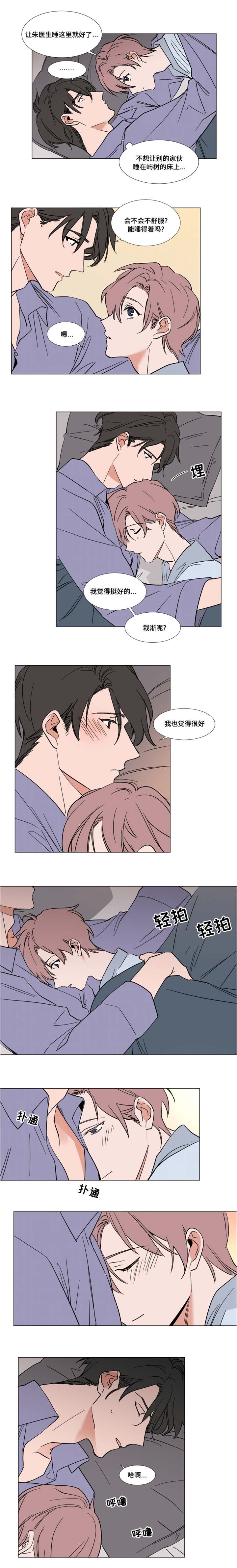 第53章：父母的遗物