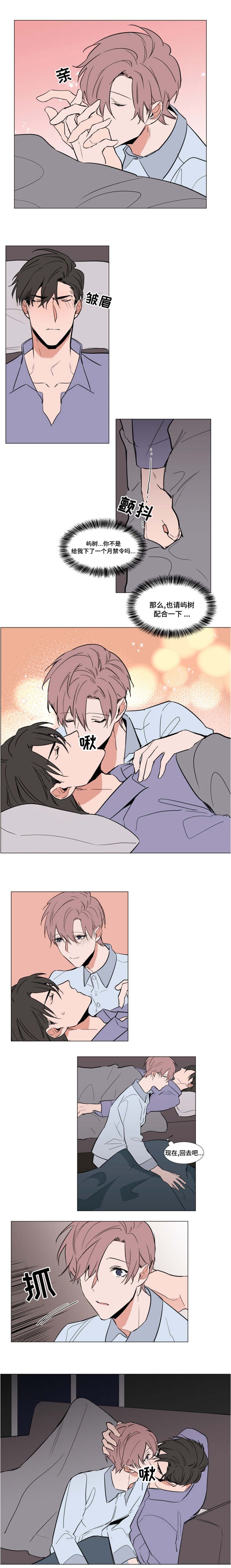 第53章：父母的遗物