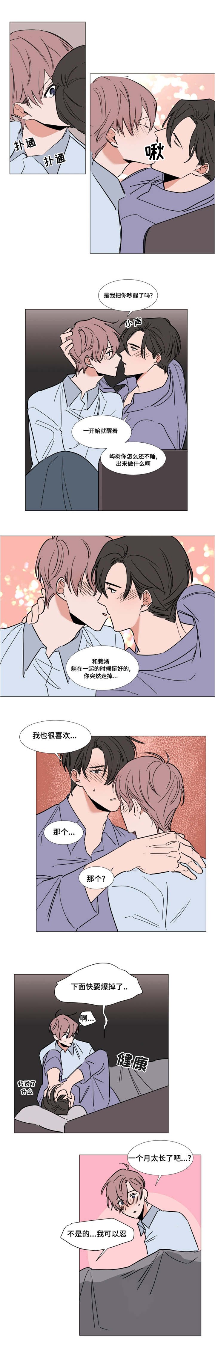 第53章：父母的遗物