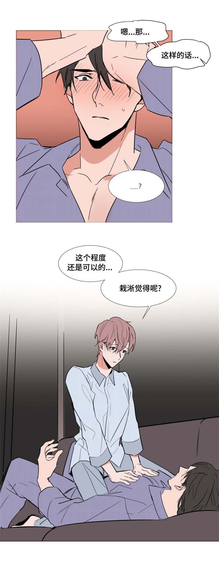 第53章：父母的遗物