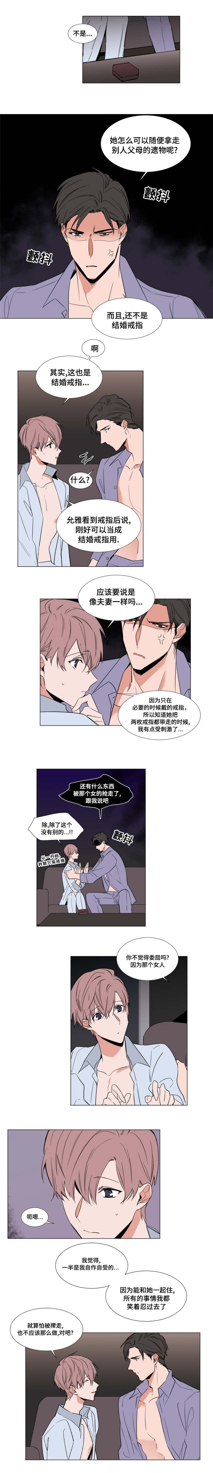 第54章：不能说出去