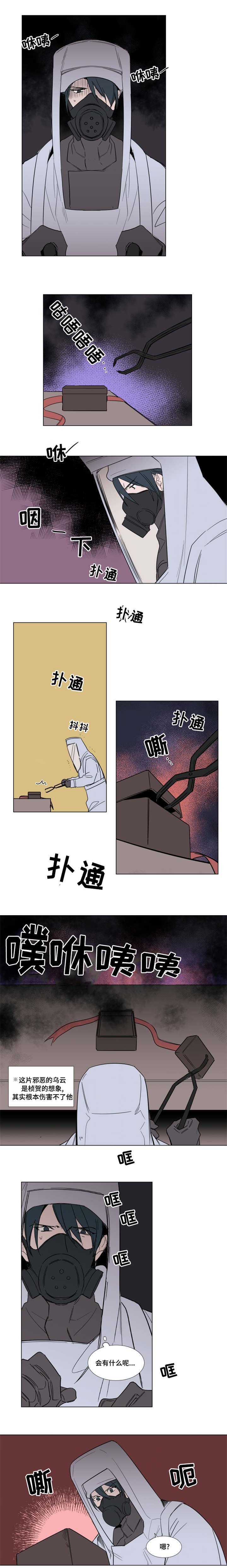 第54章：不能说出去