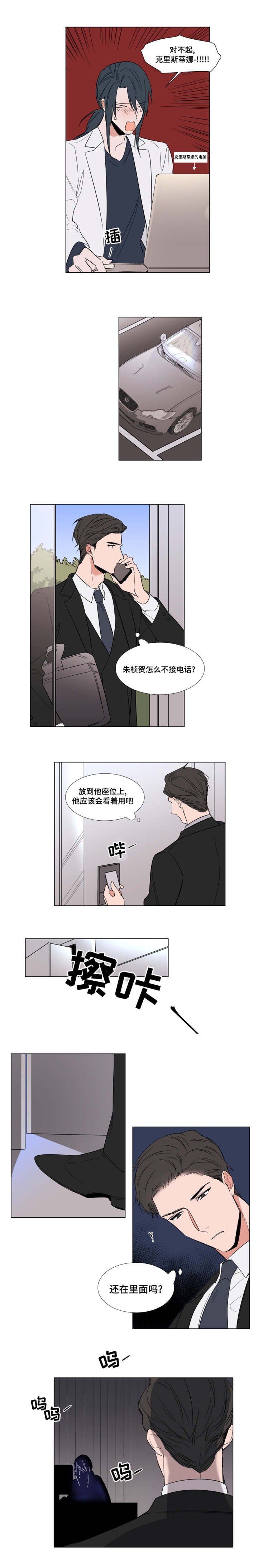第54章：不能说出去