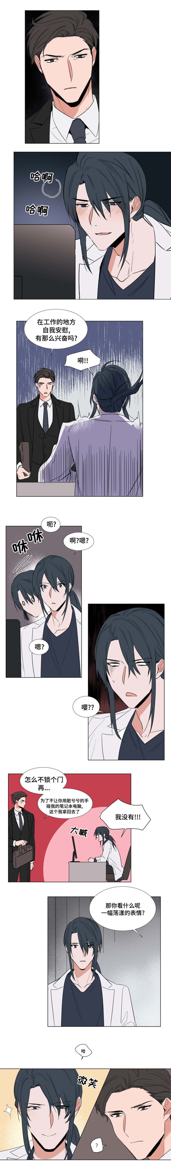 第54章：不能说出去