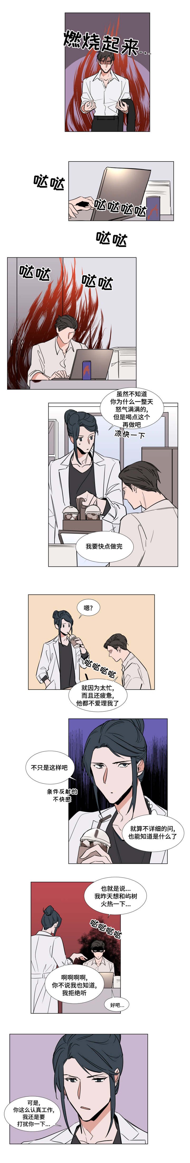 第55章：元气满满
