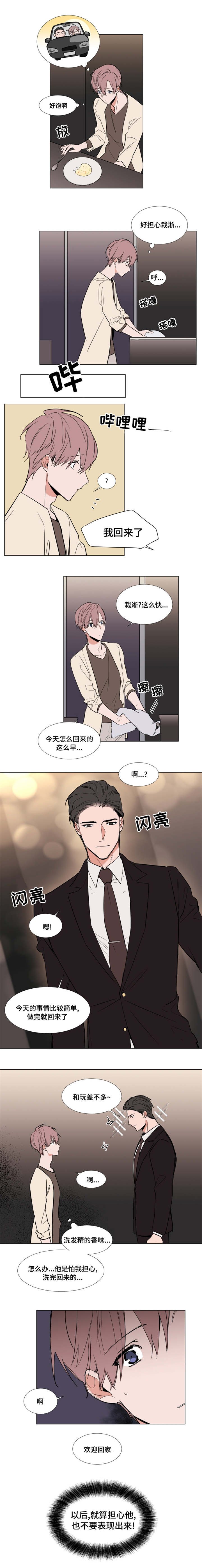 第55章：元气满满