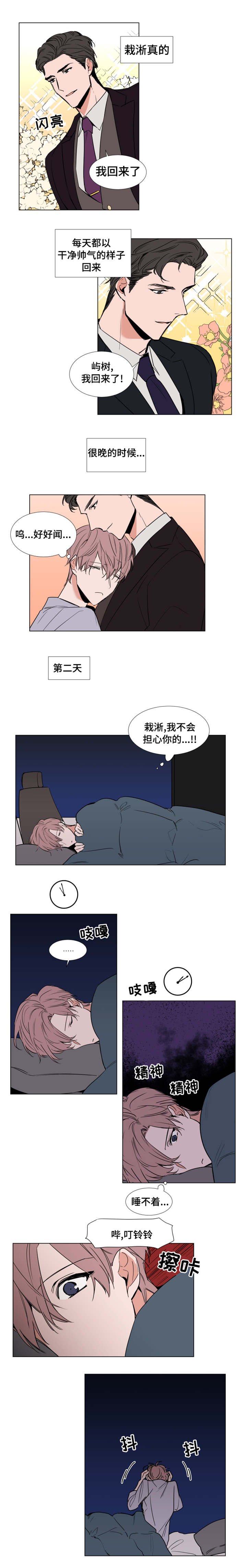 第56章：确认一下