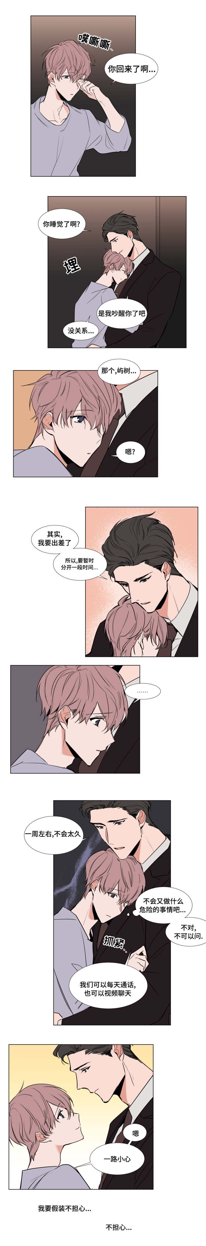 第56章：确认一下