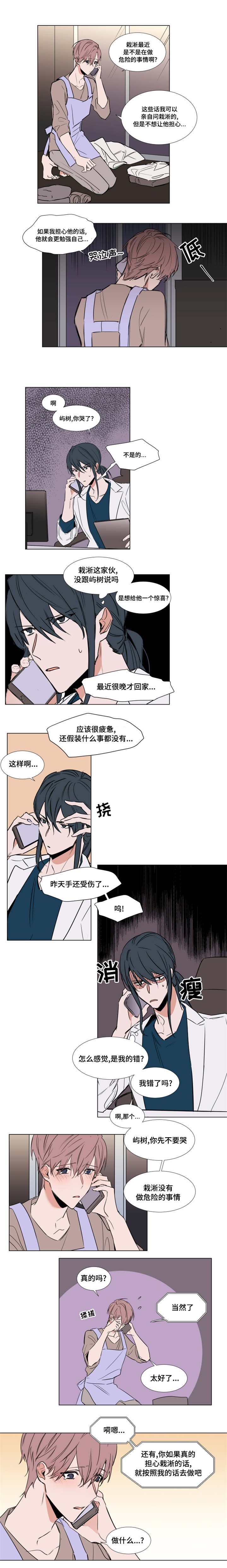 第56章：确认一下
