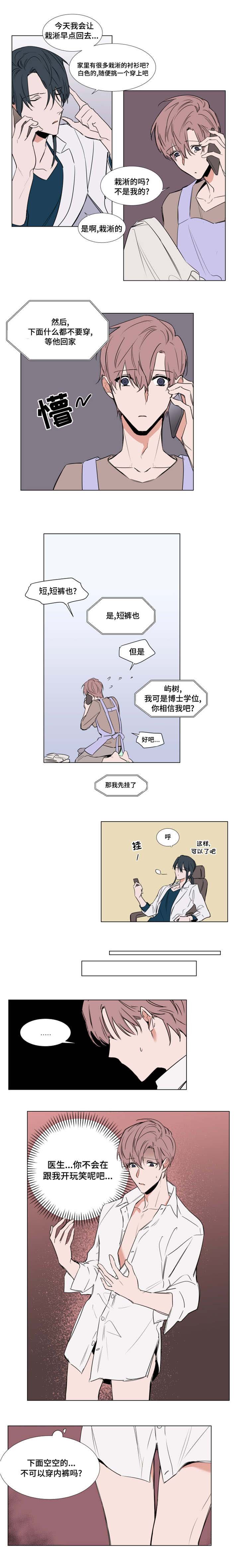第56章：确认一下