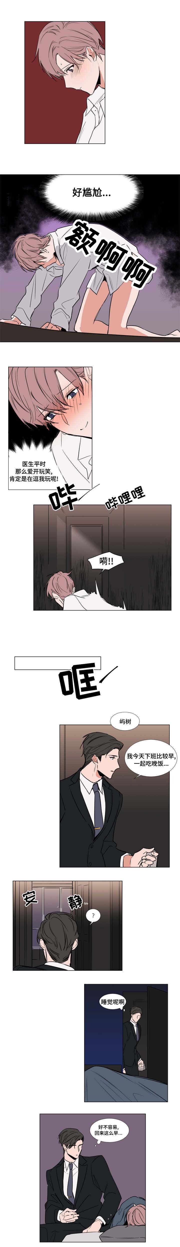 第56章：确认一下