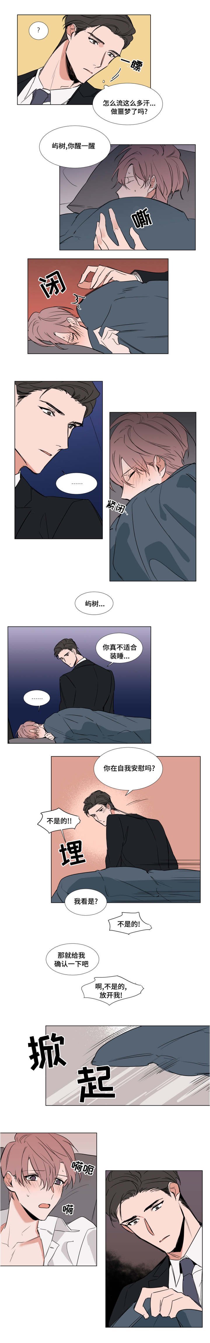 第56章：确认一下