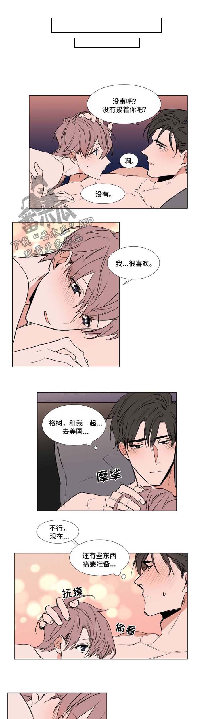 第57章：寂寞