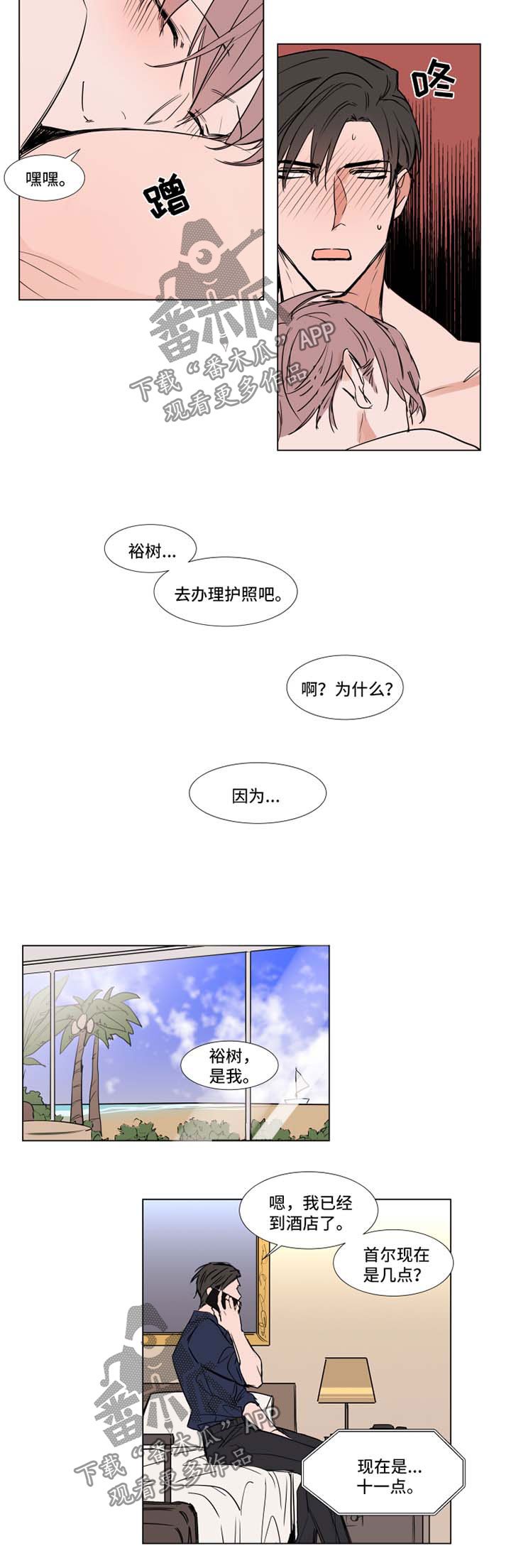 第57章：寂寞
