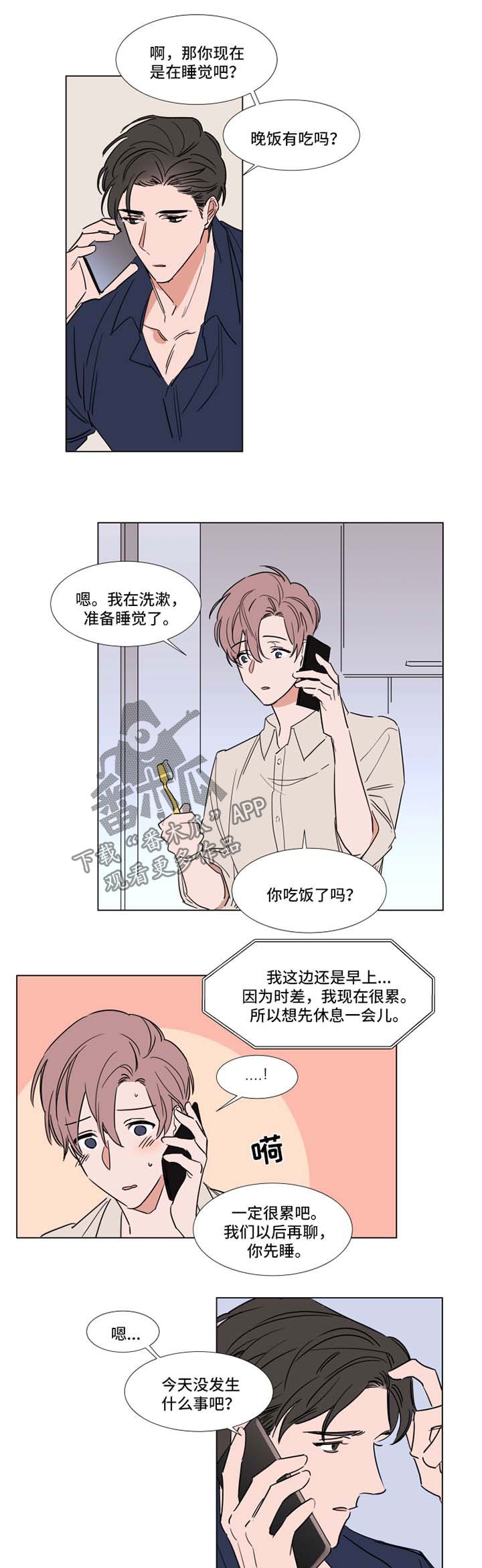 第57章：寂寞