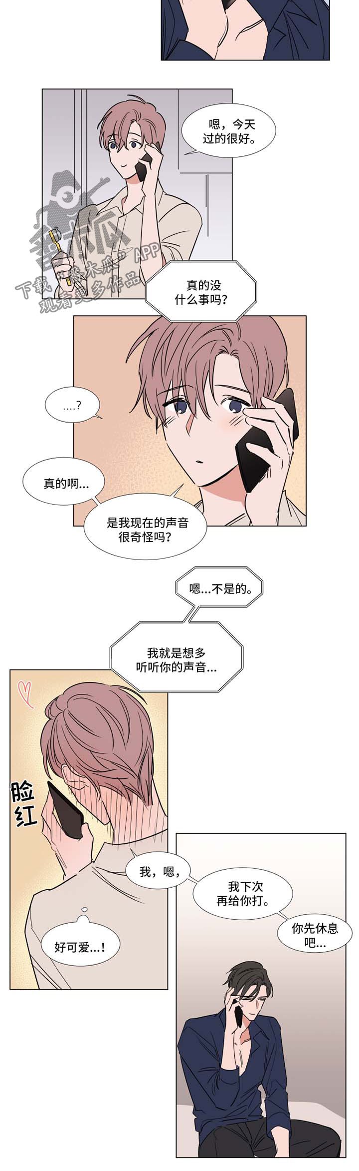 第57章：寂寞