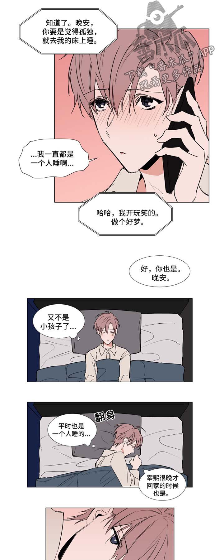 第57章：寂寞