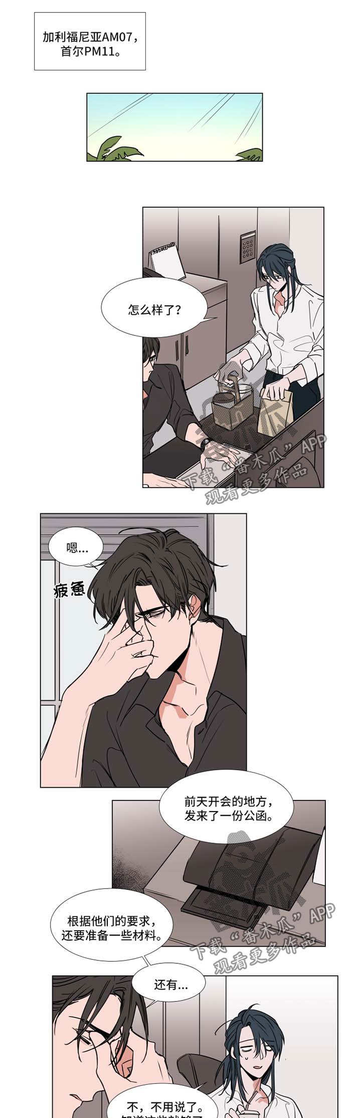 第58章：通话