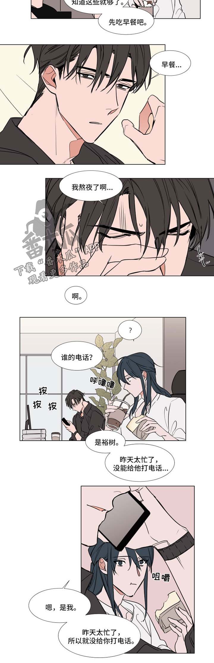 第58章：通话