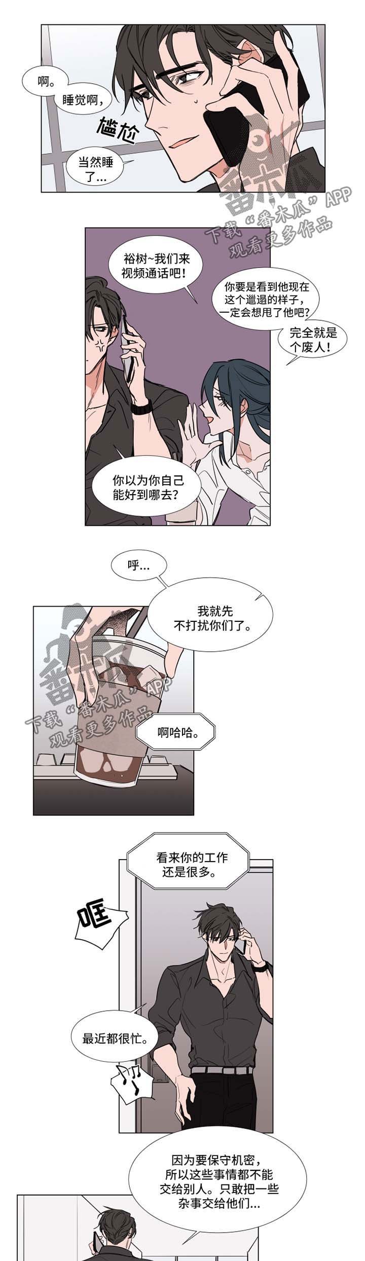 第58章：通话