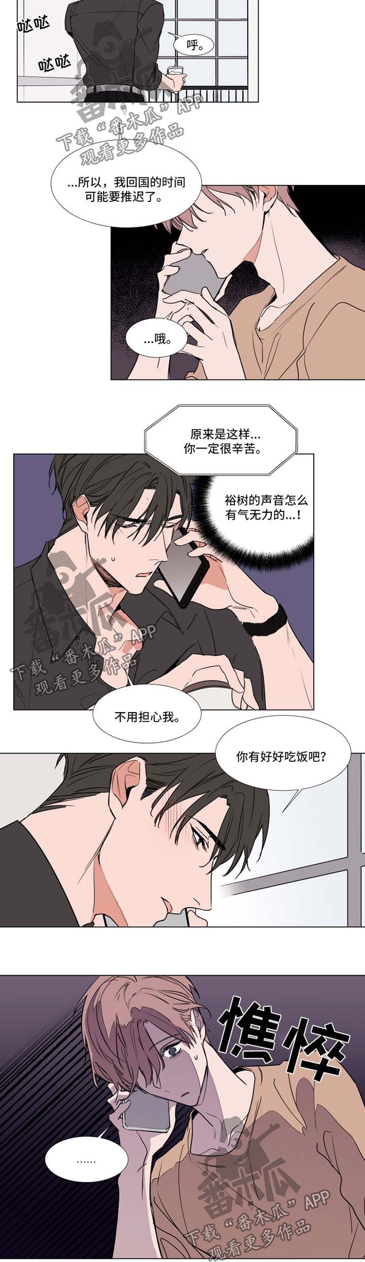 第58章：通话