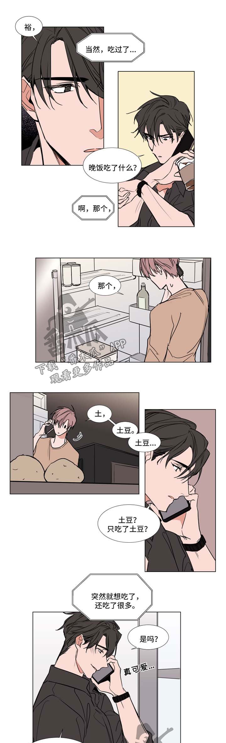 第58章：通话