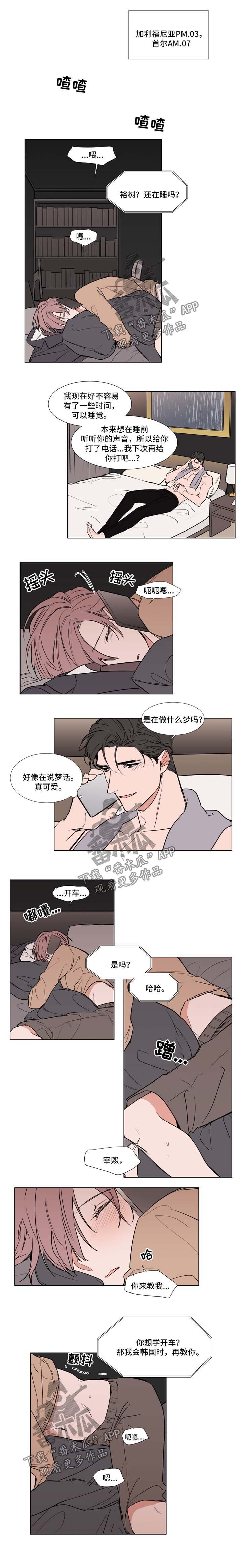 第59章：放松