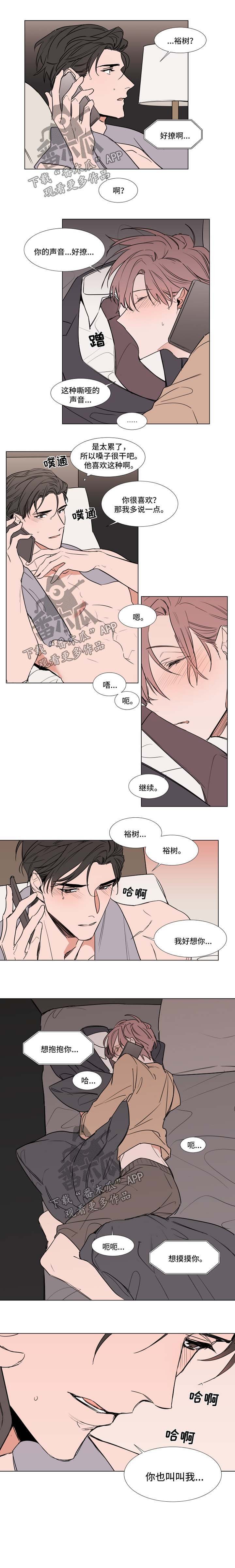 第59章：放松