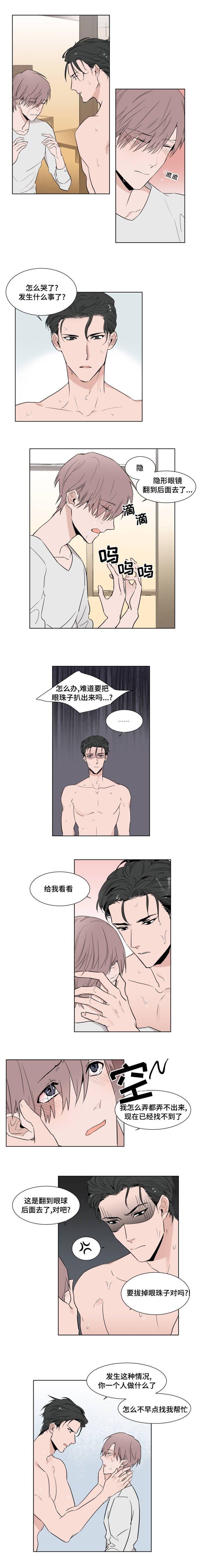 第6章：帮助我