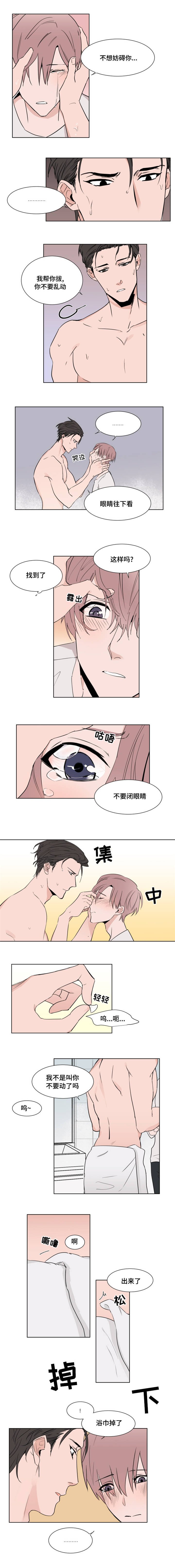 第6章：帮助我