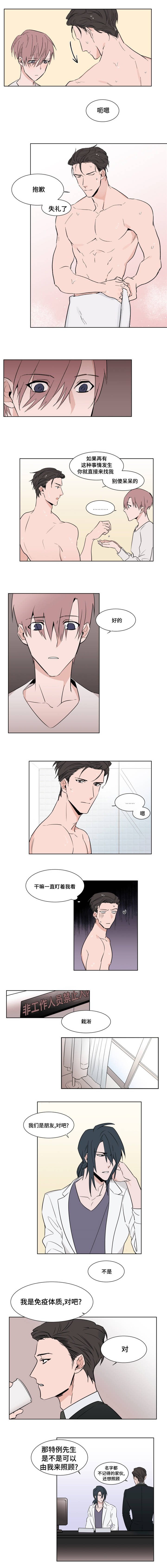 第6章：帮助我