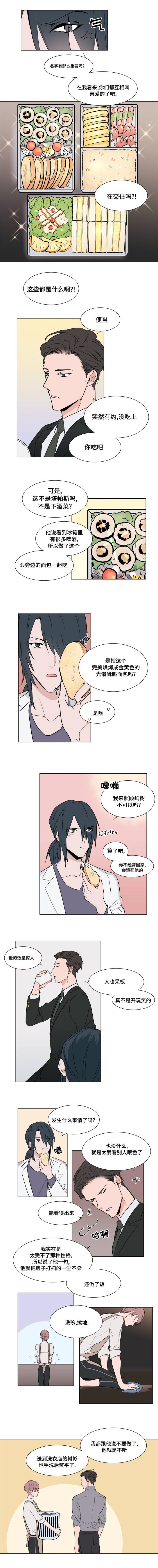 第6章：帮助我