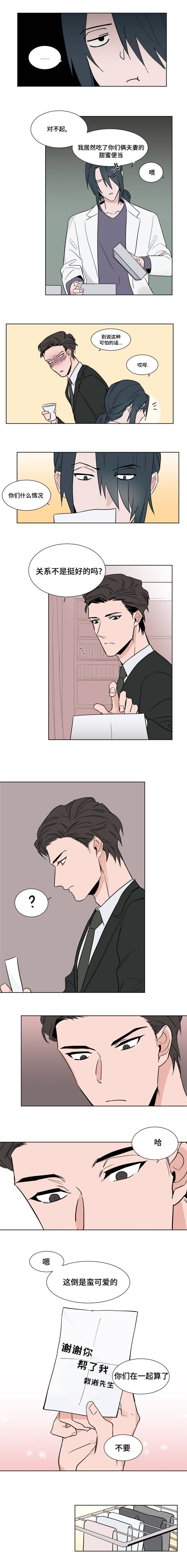 第6章：帮助我