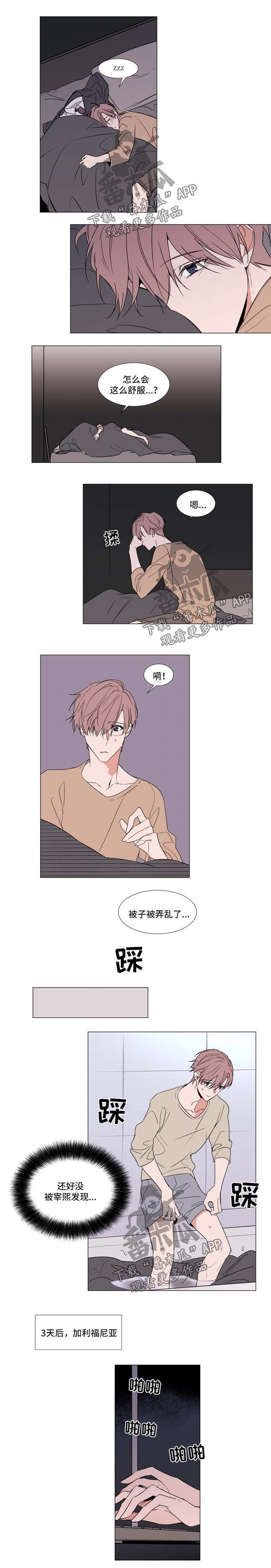 第60章：没休息好