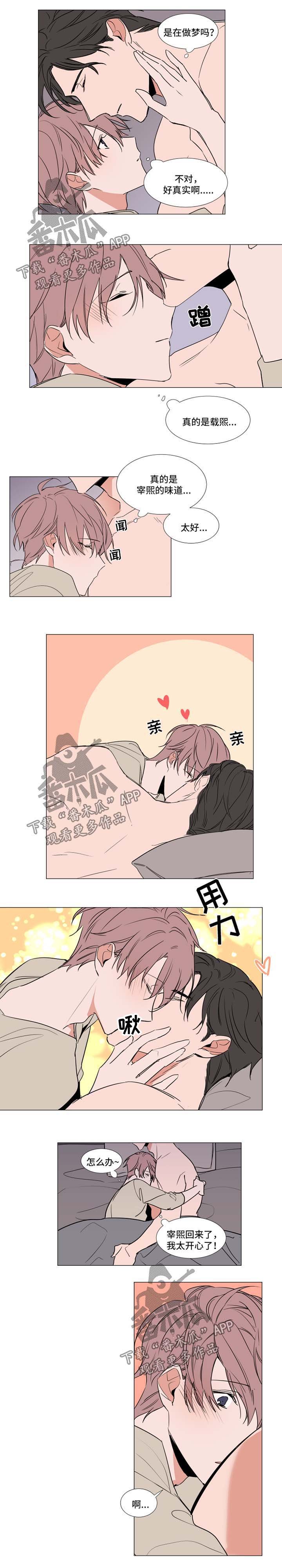 第61章：我错了
