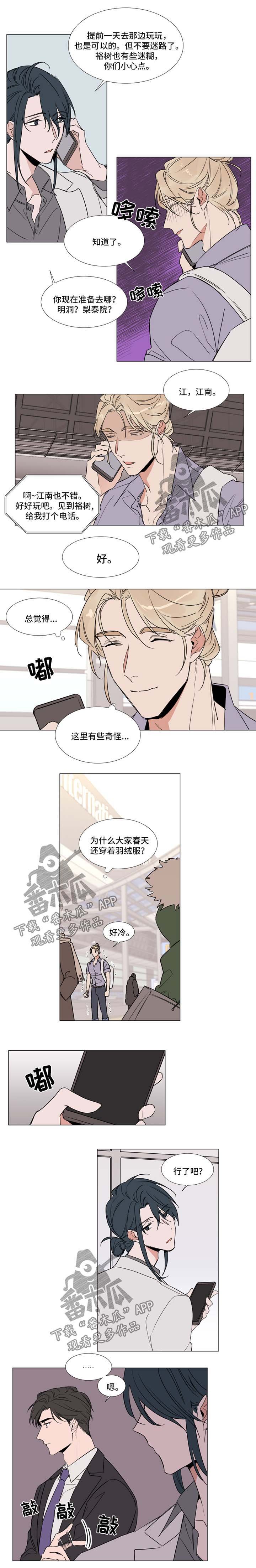 第63章：来客