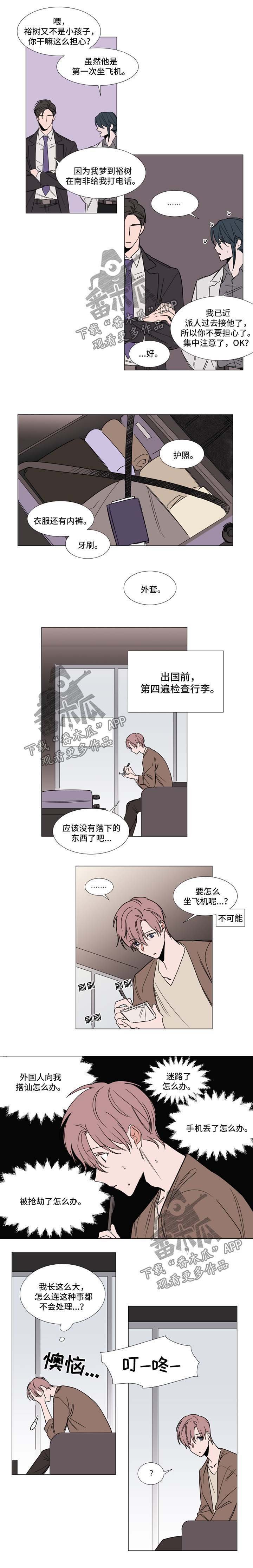 第63章：来客
