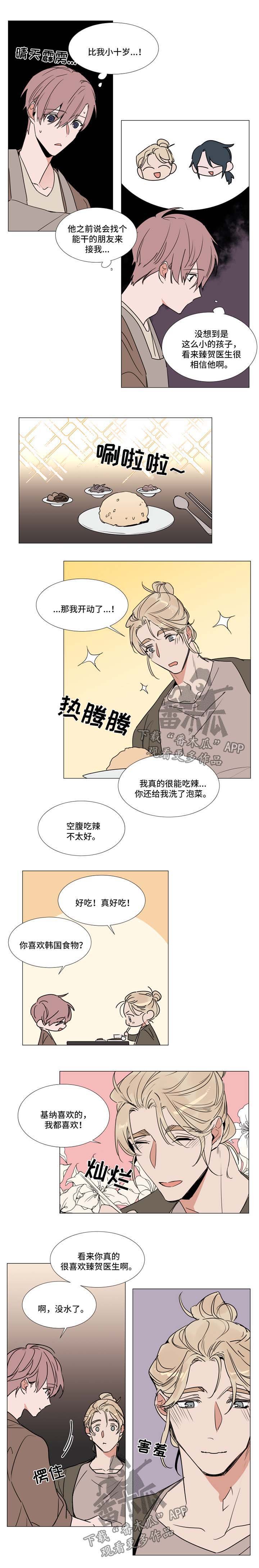第64章：嫉妒