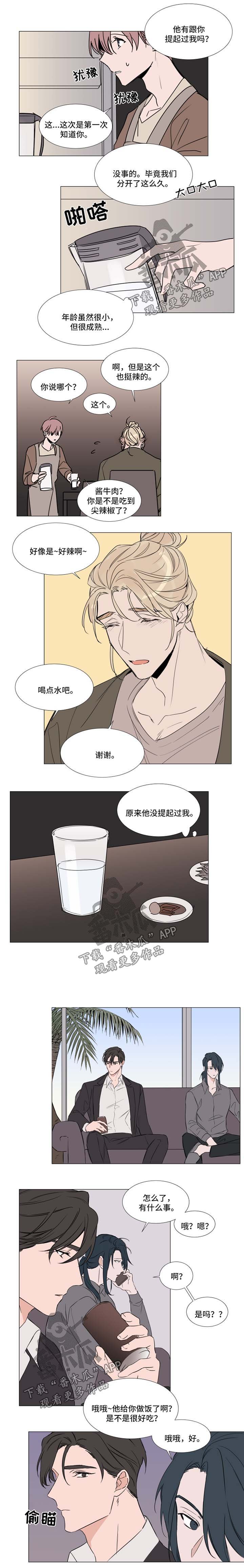 第64章：嫉妒