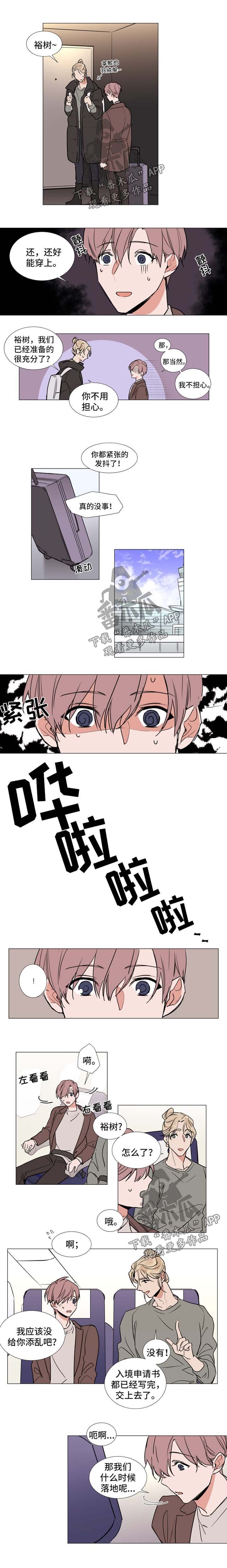 第65章：起飞