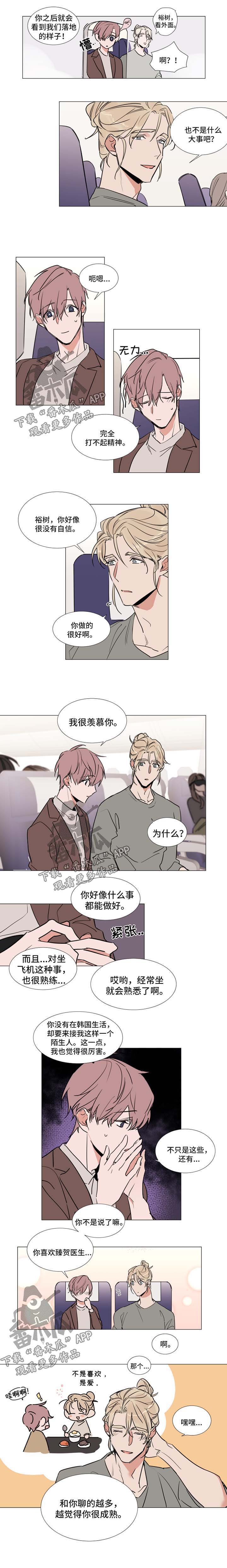 第65章：起飞
