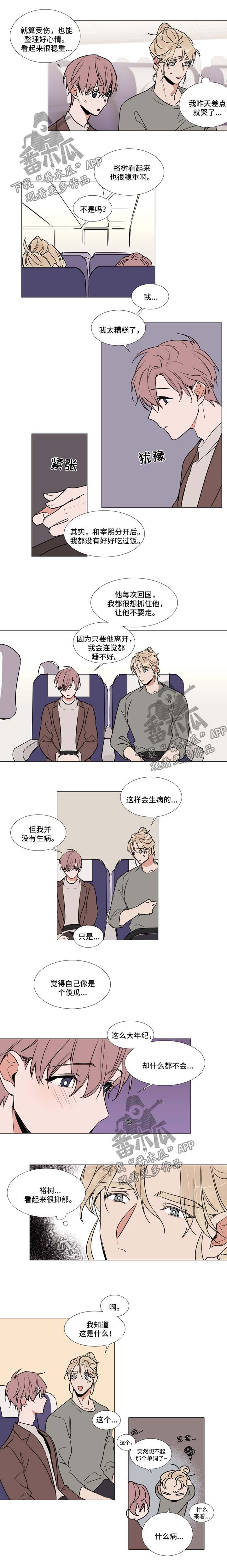 第65章：起飞