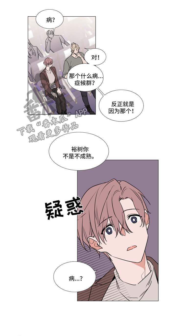 第65章：起飞